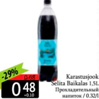 Allahindlus - Karastusjook Selita Baikalas 1,5 L