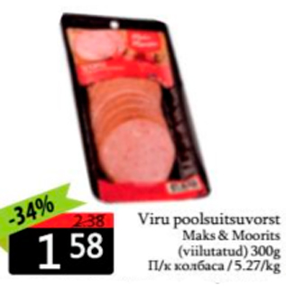 Allahindlus - Viru poolsuitsuvorst Maks & Moorits