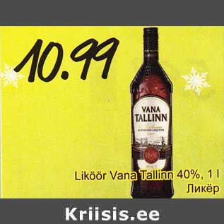 Allahindlus - Kiköör Vana Tallinn 40%, 1 l