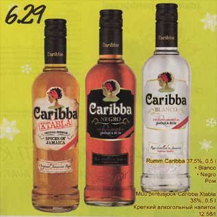 Allahindlus - Ruum Caribba 37,5%, 0,5 l .Bianco .Negro; Muu piiritusjook Caribba Xtabla 35%, 0,5 l