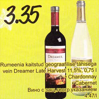 Allahindlus - Rumeenia kaitstud geograafilise tähisega vein Dreamer Late Harvest 11,5%, 0,75 l