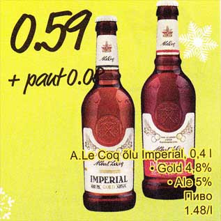 Allahindlus - A-Le Coq õlu Imperial, 0,4 l