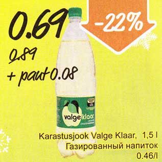 Allahindlus - Karastusjook Valge Klaar, 1,5 l