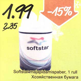 Allahindlus - Softstar majapidamispaber, 1 rull