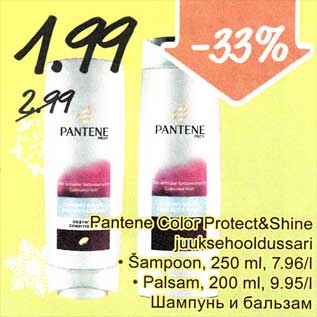 Allahindlus - Pantene Color Protect&Shine juuksehooldussari