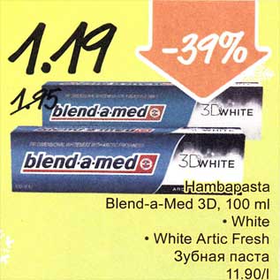 Allahindlus - Hambapasta Blend-a-Med 3D, 100 ml