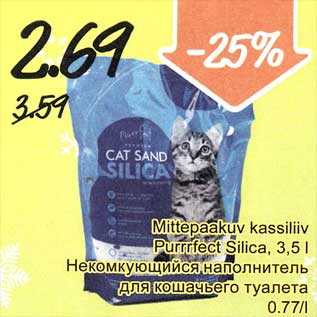 Allahindlus - Mittepaakuv kassiliiv Purrrfect Silica, 3,5 l