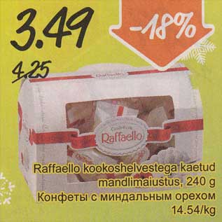 Allahindlus - Raffaello kookoshelvestega kaetud mandlimaiustus, 240 g