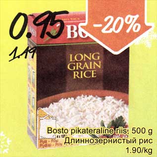 Allahindlus - Bosto pikateraline riis, 500 g