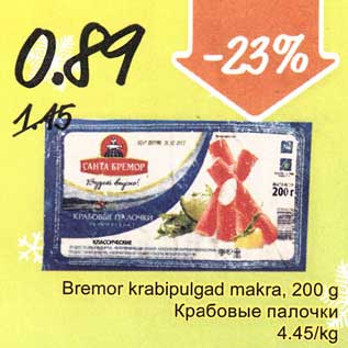 Allahindlus - Bremor krabipulgad makra, 200 g