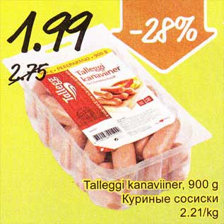 Allahindlus - Talleggi kanaviiner, 900 g