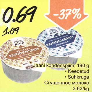 Allahindlus - Jaani kondenspiim, 190 g