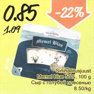 Allahindlus - Sinihallitusjuust Memel Blue 50%, 100 g