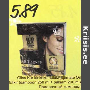 Allahindlus - Gliss Kur kinkekomplekt Ultimate Oil Elixir (šampoon 250 ml + palsam 200 ml)