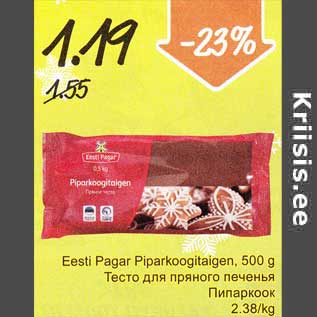 Allahindlus - Eesti Pagar Piparkoogitaigen, 500 g