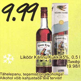 Allahindlus - Liköör Kännu kukk 45%, 0,5 l