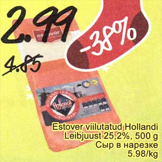 Allahindlus - Estover viilutatud Hollandi Leibjuust 25,2%, 500 g