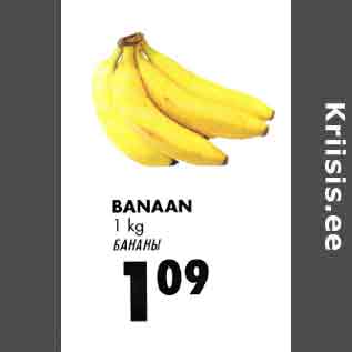 Allahindlus - BANAAN 1 kg