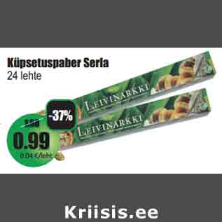 Allahindlus - Küpsetuspaber Serla 24 lehte