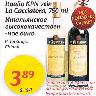 Allahindlus - Itaalia KPN vein La Cacciatora, 750 ml