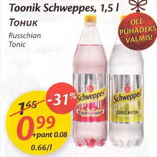 Allahindlus - Toonik Schweppes, 1,85 l