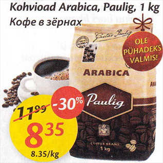 Allahindlus - Kohvioad Arabica, Paulig, 1 kg