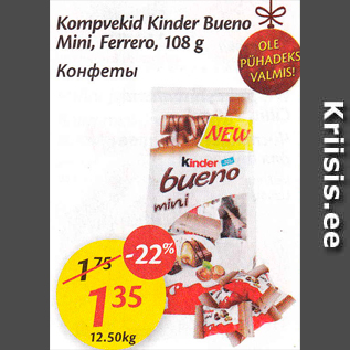 Allahindlus - Kompvekid Kinder Bueno Mini, Ferrero, 108 g