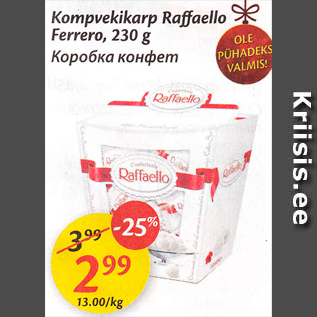 Allahindlus - Kompvekikarp Raffaello Ferrero,230 g