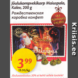 Allahindlus - Jõulukompvekikarp Maiuspala, Kalev, 200 g