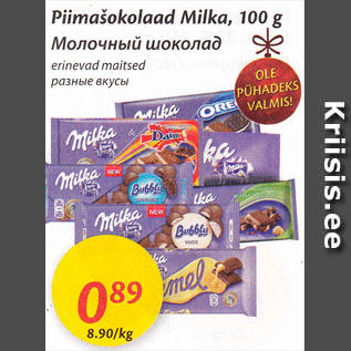 Allahindlus - Piimašokolaad Milka, 100 g