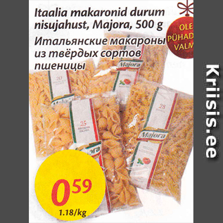 Allahindlus - Itaalia makaronid durum nisujahust, Majora, 500 g