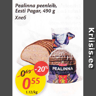 Allahindlus - Pealinna peenleib, Eesti Pagar, 490 g