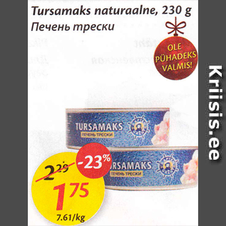 Allahindlus - Tursamaks naturaalne, 230 g