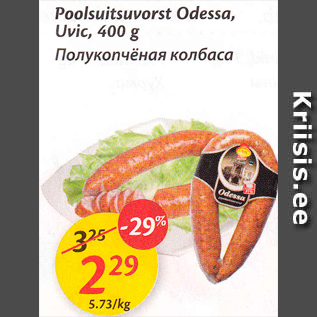 Allahindlus - Poolsuitsuvorst Odessa, Uvic, 400 g