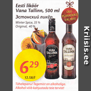 Allahindlus - Eesti liköör Vana Tallinn, 500 ml