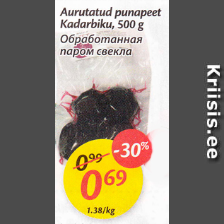 Allahindlus - Auratatud punapeet Kabarbiku, 500 g