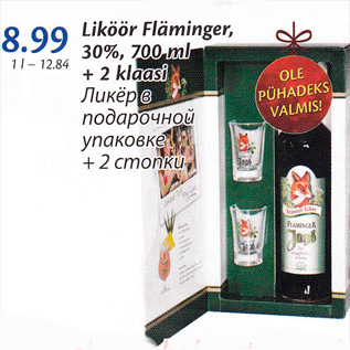 Allahindlus - Liköör Flaminger 30%, 700 ml + 2 klassi