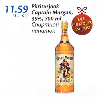 Allahindlus - Piiritusjook Captain Morgan