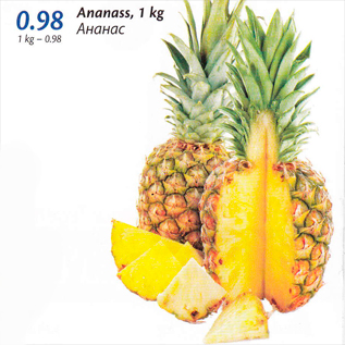 Allahindlus - Ananass, 1 kg