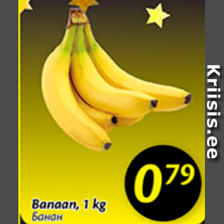 Allahindlus - Banan, 1 kg