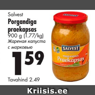 Allahindlus - Salvest Porgandiga praekapsas