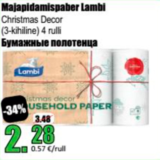 Allahindlus - Majapidamispaber Lambi