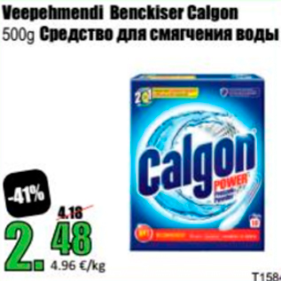 Allahindlus - Veepehmendi Benckiser Calgon 500 g