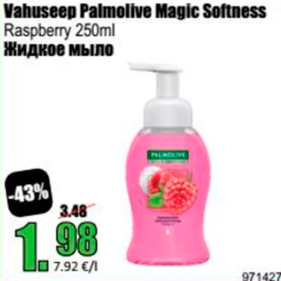 Allahindlus - Vahuseep Palmolive Magic Softness