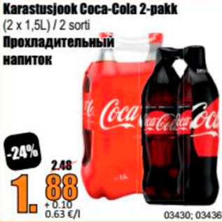 Allahindlus - Karastusjook Coca-Cola 2-pakk