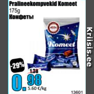 Allahindlus - Pralineekompvekid Komeet 175 g