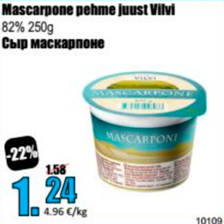 Allahindlus - Mascarpone pehme juust Vilvi