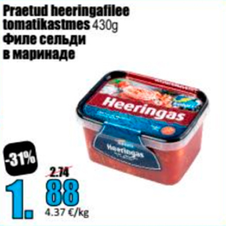 Allahindlus - Praetud heeringafilee tomatikastmes 430 g