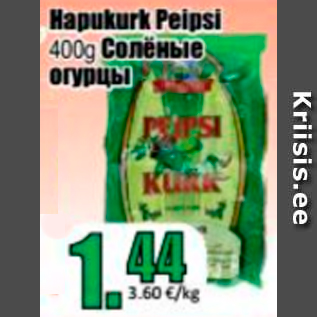 Allahindlus - hapukurk Peipsi 400 g