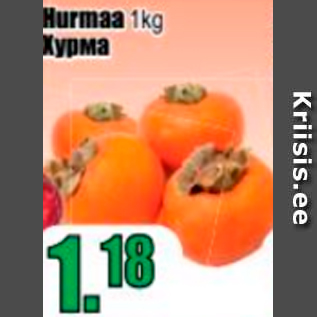 Allahindlus - Hurmaa 1 kg